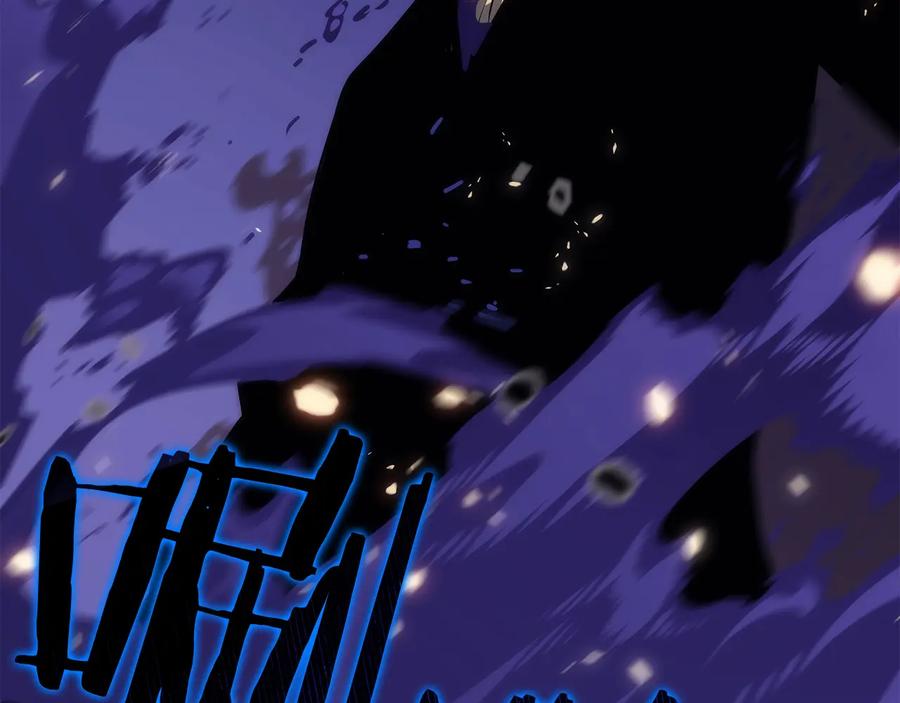 我独自升级 第136话 伺机而动 第251页