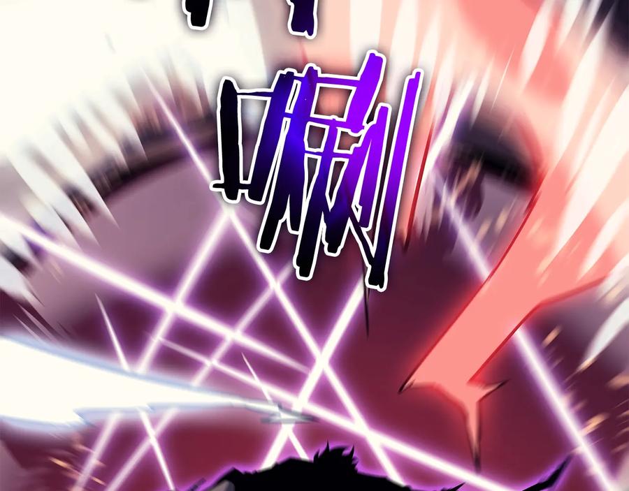 我独自升级 第136话 伺机而动 第242页