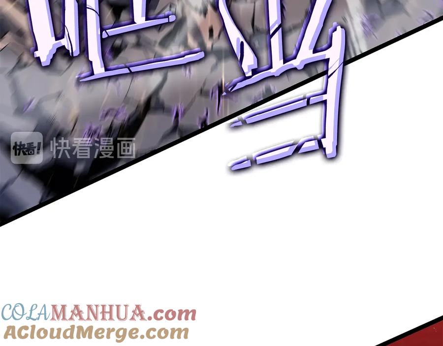 我独自升级 第136话 伺机而动 第113页