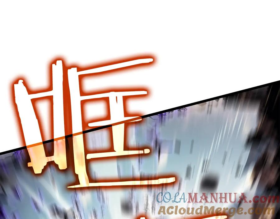 我独自升级 第136话 伺机而动 第45页