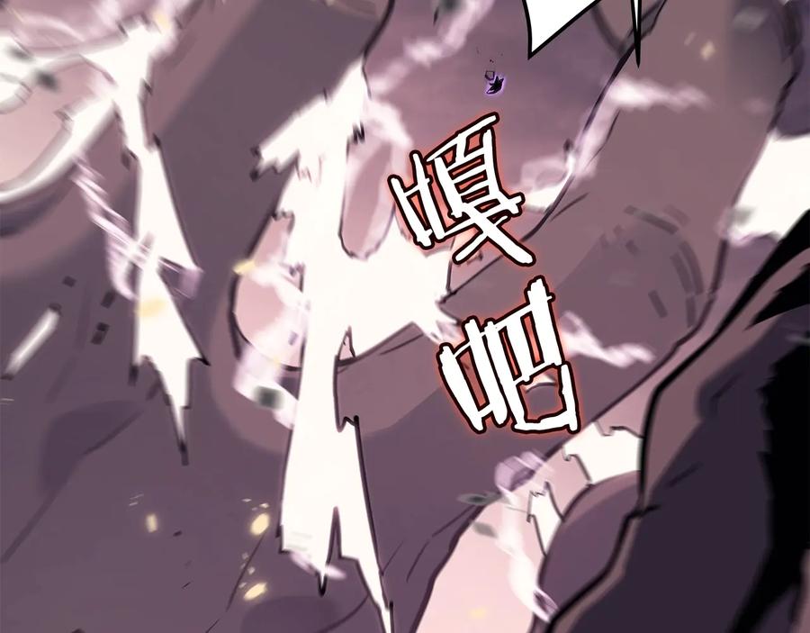 我独自升级 第136话 伺机而动 第195页