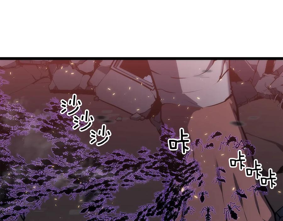 我独自升级 第136话 伺机而动 第90页