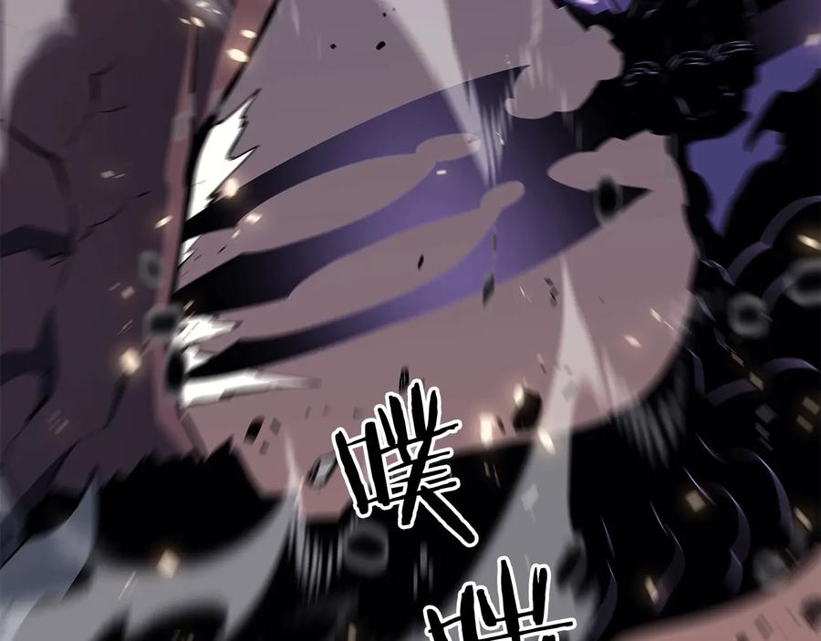 我独自升级 第136话 伺机而动 第119页