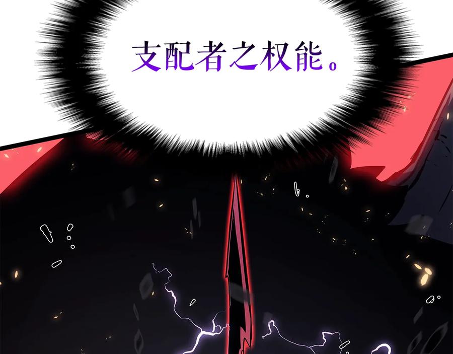 我独自升级 第136话 伺机而动 第216页