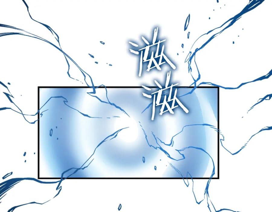 我独自升级 第12话 弱者的二次觉醒 第115页