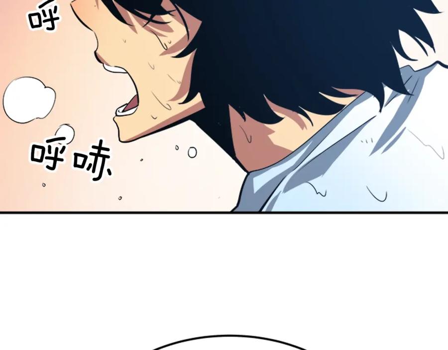 我独自升级 第12话 弱者的二次觉醒 第56页