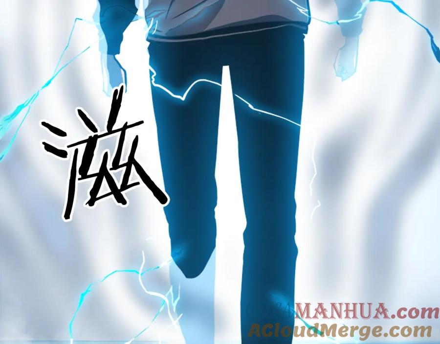 我独自升级 第12话 弱者的二次觉醒 第125页