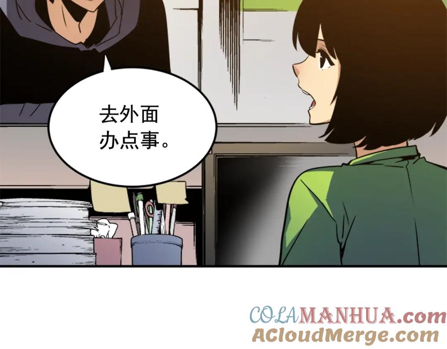 我独自升级 第12话 弱者的二次觉醒 第93页