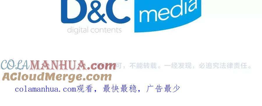 我独自升级 第12话 弱者的二次觉醒 第153页