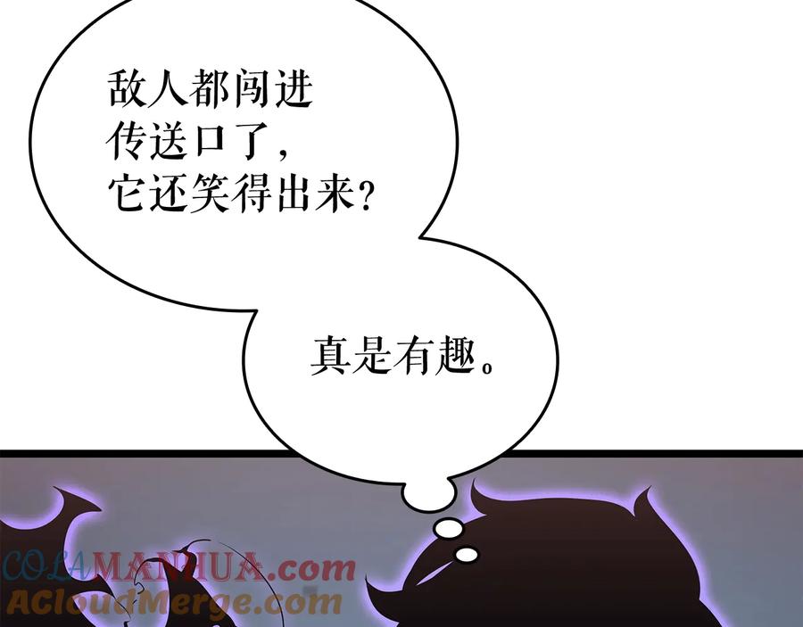 我独自升级 第137话 被封印的君王 第105页