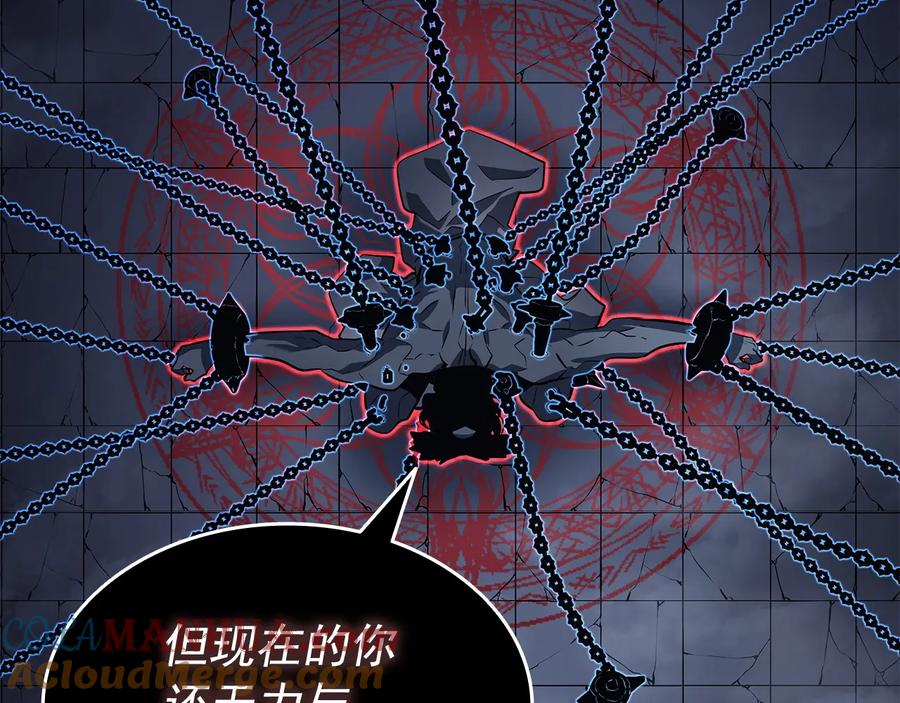 我独自升级 第137话 被封印的君王 第153页