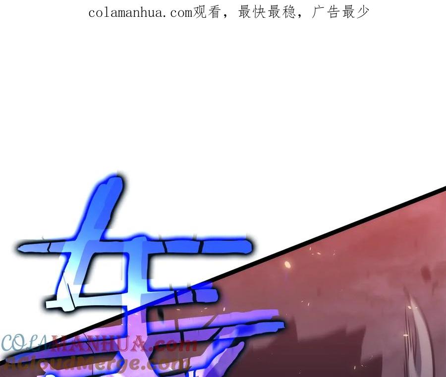 我独自升级 第137话 被封印的君王 第1页
