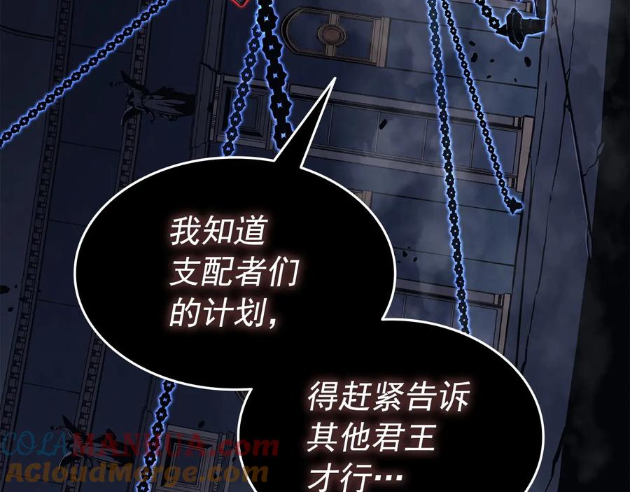 我独自升级 第137话 被封印的君王 第125页