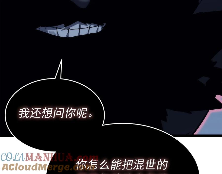 我独自升级 第137话 被封印的君王 第205页