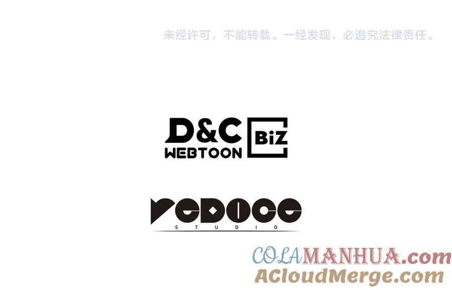 我独自升级 第137话 被封印的君王 第233页