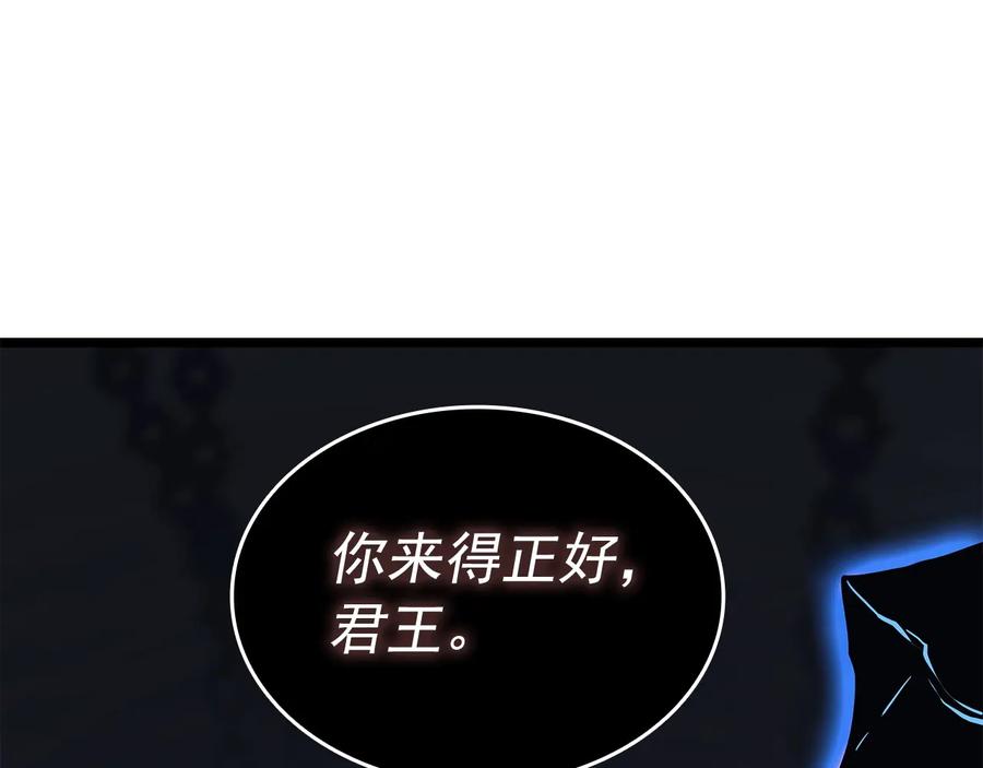 我独自升级 第137话 被封印的君王 第116页