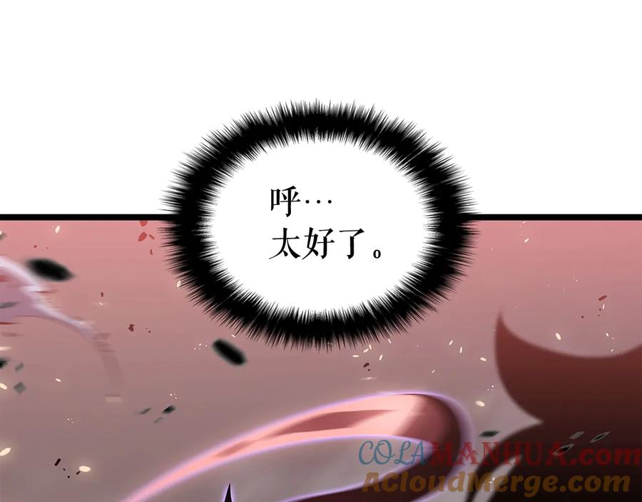 我独自升级 第137话 被封印的君王 第61页