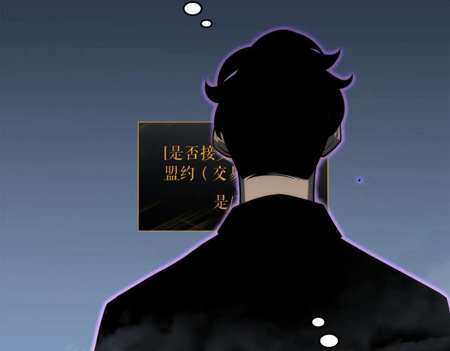我独自升级 第137话 被封印的君王 第182页