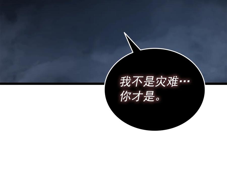 我独自升级 第138话 灾难 第155页
