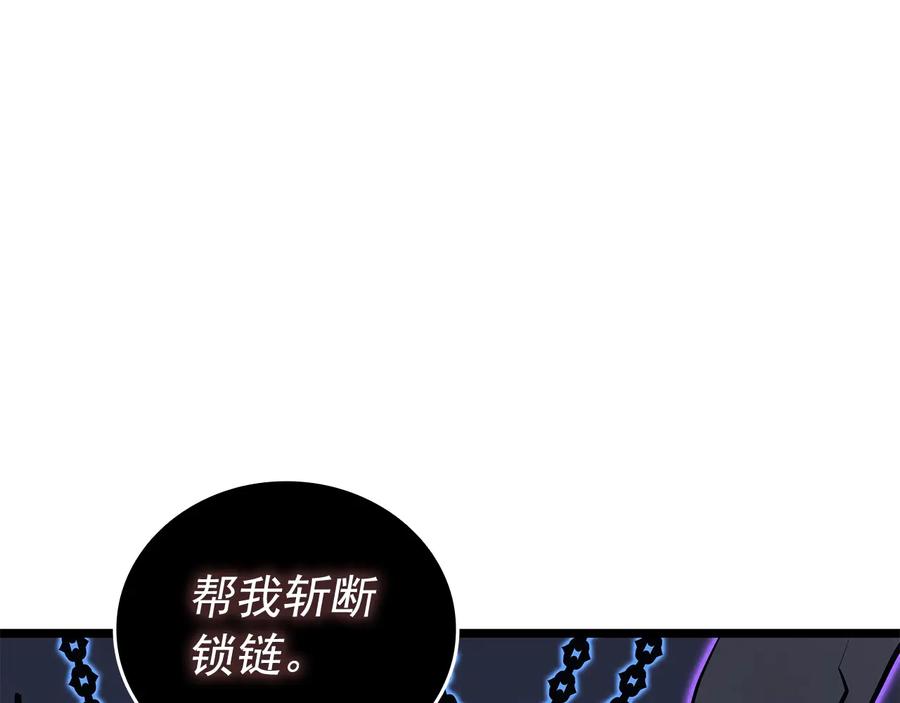 我独自升级 第138话 灾难 第95页