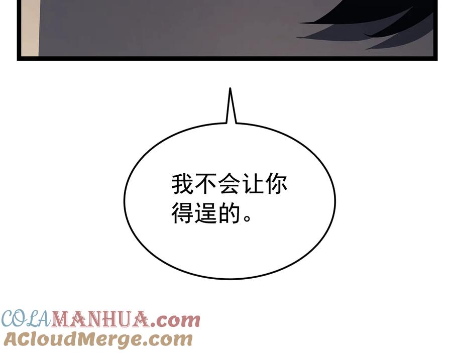 我独自升级 第138话 灾难 第185页