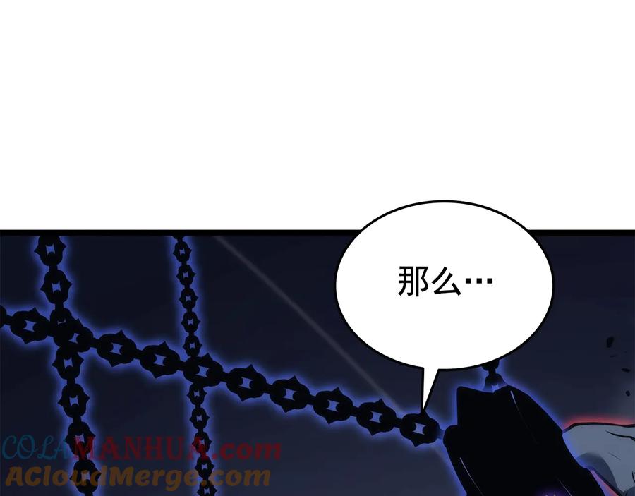 我独自升级 第138话 灾难 第109页