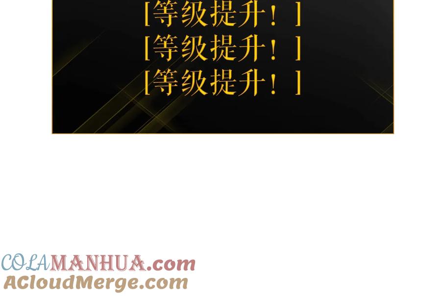 我独自升级 第138话 灾难 第201页