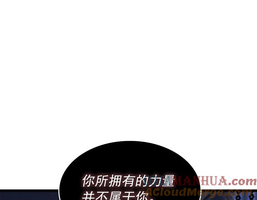 我独自升级 第138话 灾难 第65页