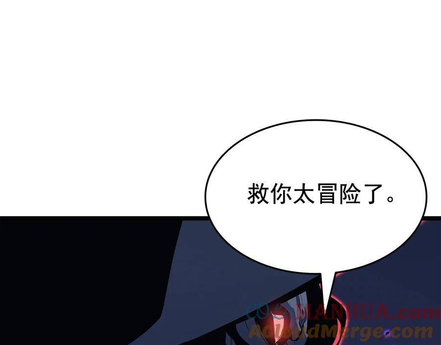 我独自升级 第138话 灾难 第145页