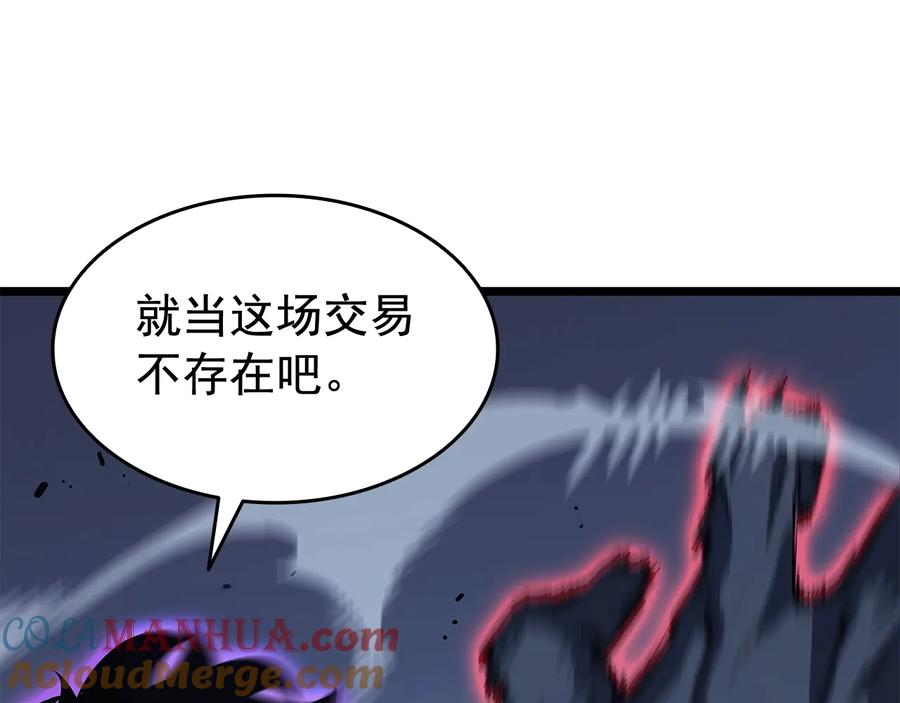 我独自升级 第138话 灾难 第141页