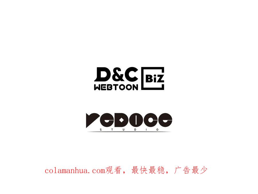 我独自升级 第138话 灾难 第234页
