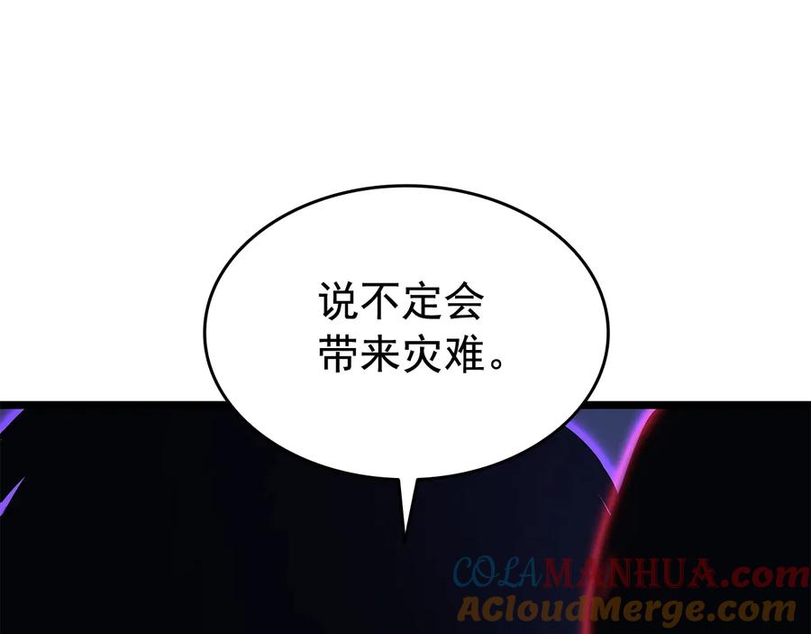我独自升级 第138话 灾难 第149页