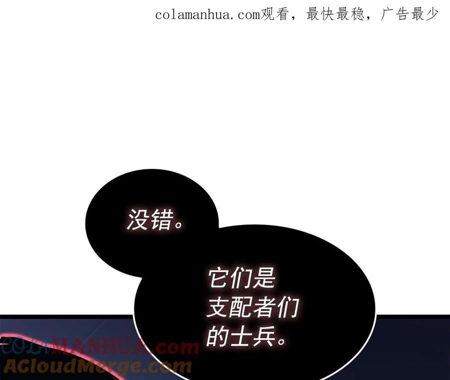 我独自升级 第138话 灾难 第1页