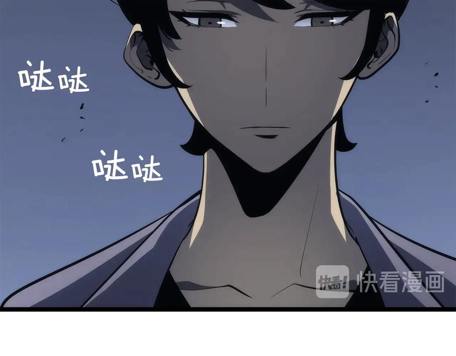 我独自升级 第139话 谁站在人类一方 第236页