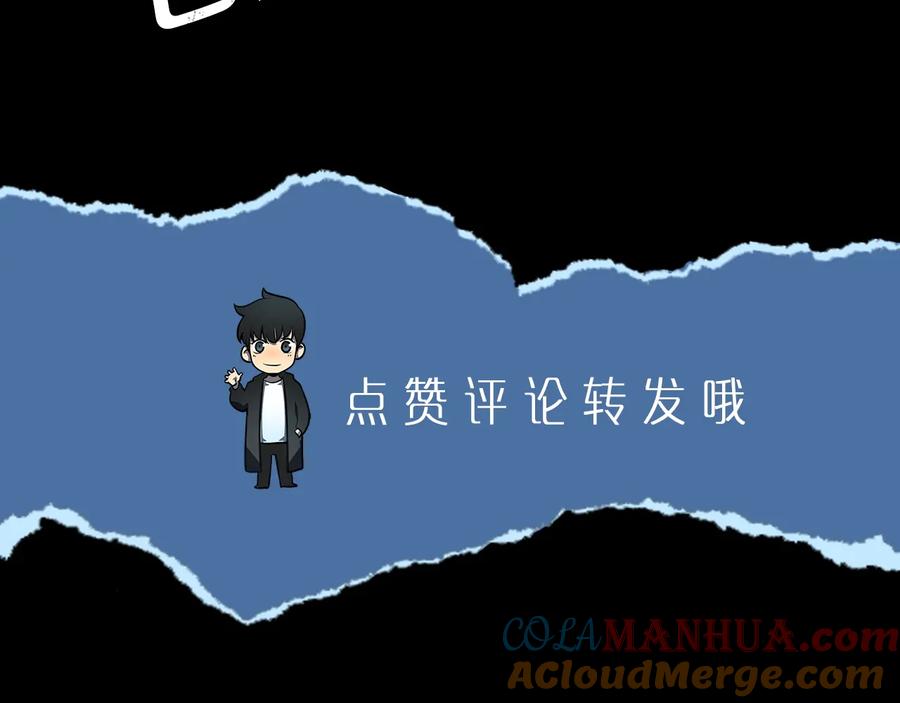 我独自升级 第139话 谁站在人类一方 第277页