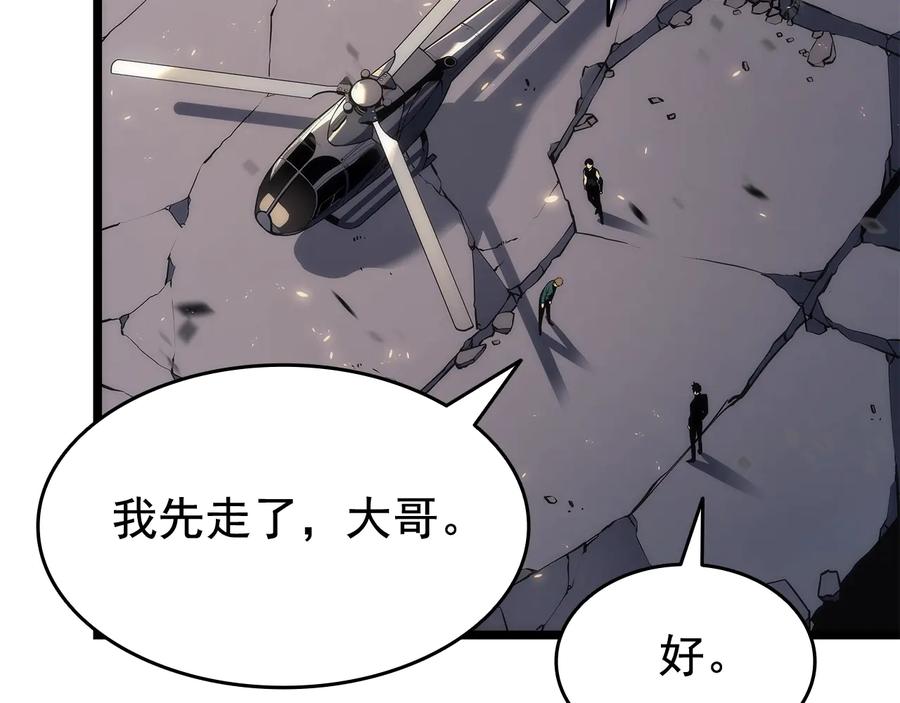 我独自升级 第139话 谁站在人类一方 第151页