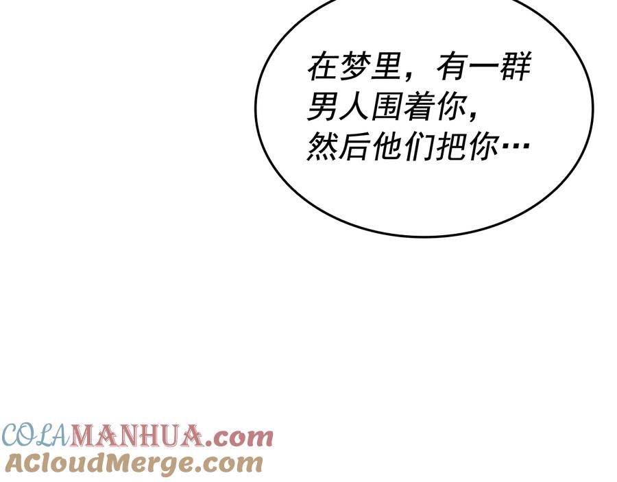 我独自升级 第139话 谁站在人类一方 第21页