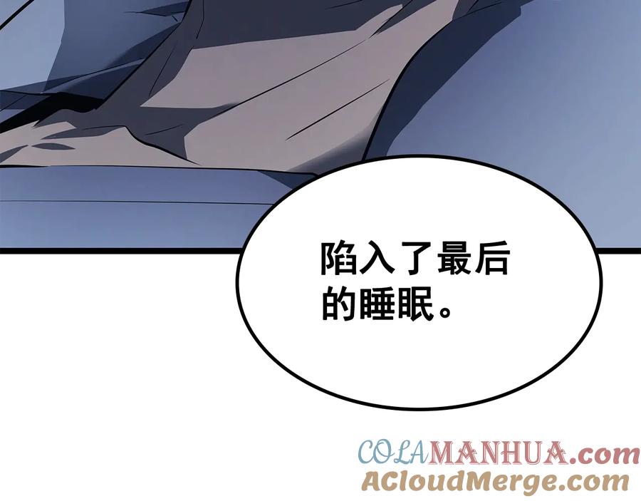 我独自升级 第139话 谁站在人类一方 第173页