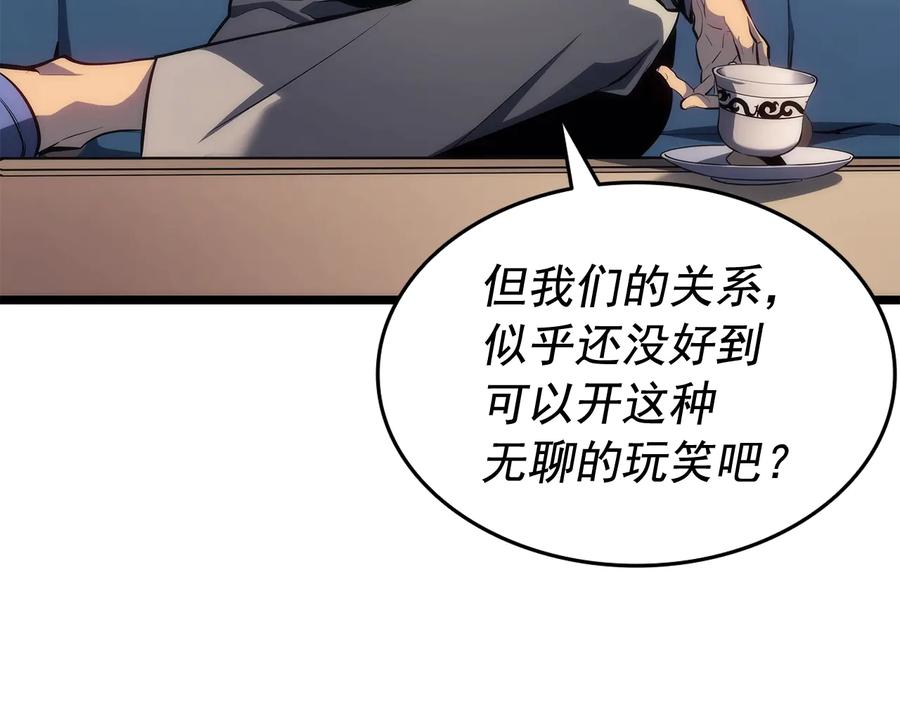 我独自升级 第139话 谁站在人类一方 第10页