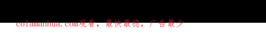 我独自升级 第139话 谁站在人类一方 第278页