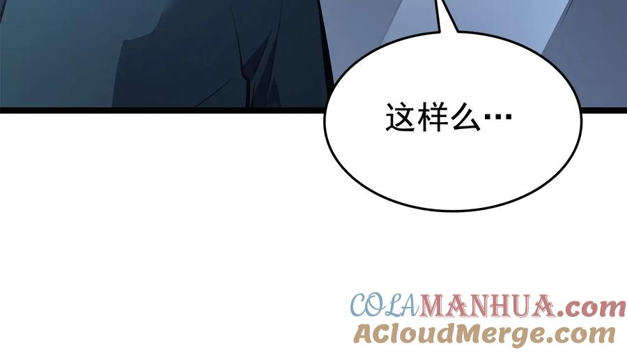 我独自升级 第139话 谁站在人类一方 第181页