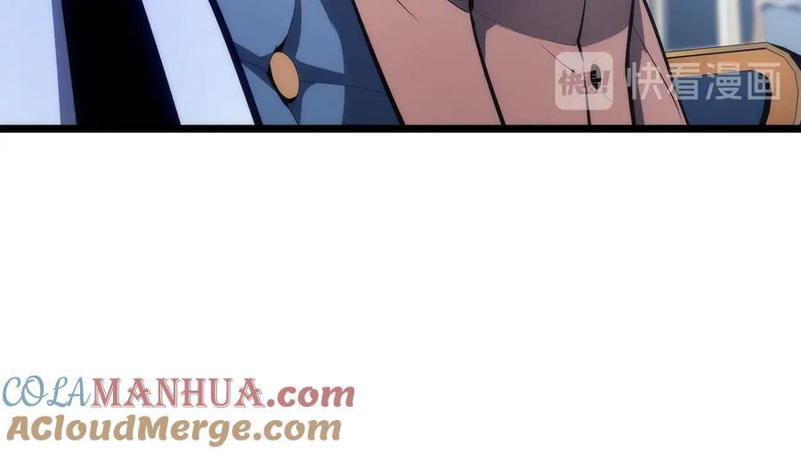 我独自升级 第139话 谁站在人类一方 第17页