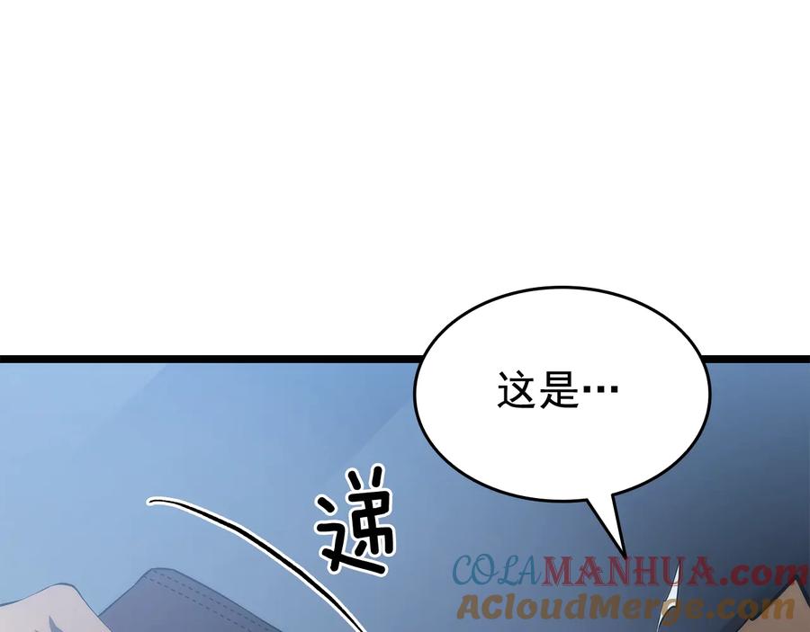 我独自升级 第139话 谁站在人类一方 第185页