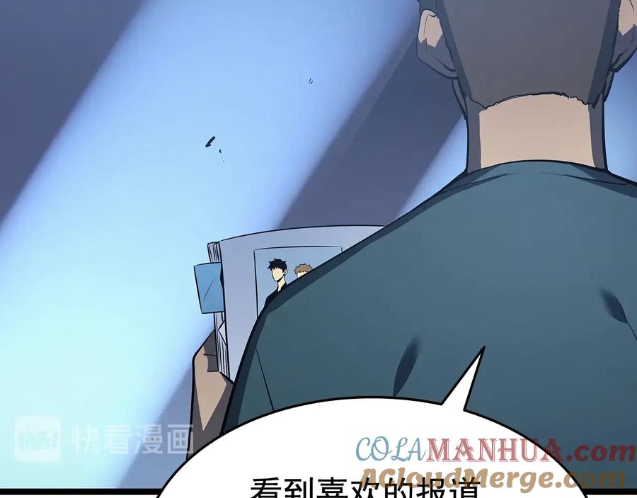 我独自升级 第139话 谁站在人类一方 第197页