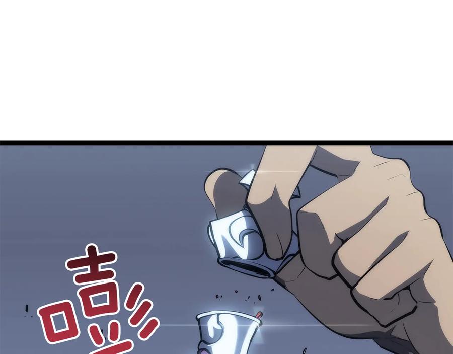 我独自升级 第139话 谁站在人类一方 第231页