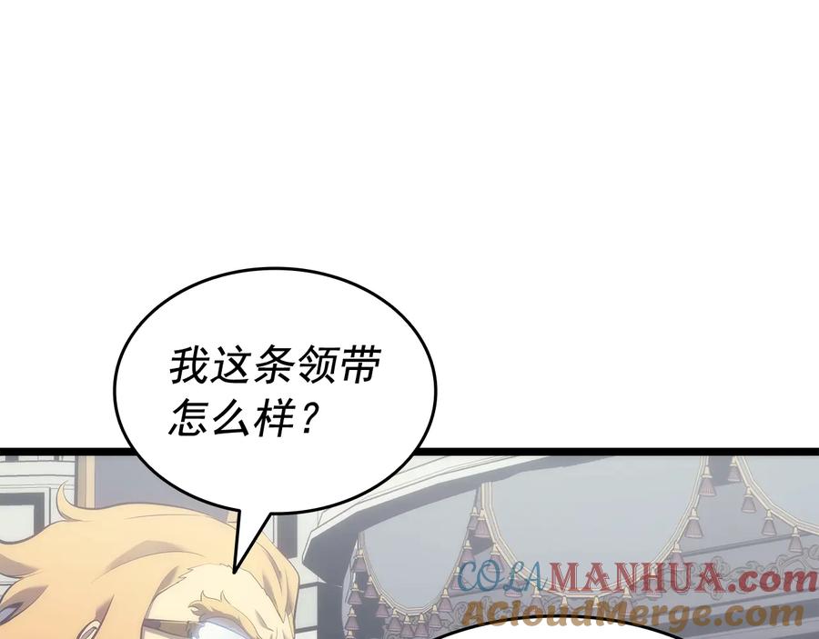 我独自升级 第139话 谁站在人类一方 第101页