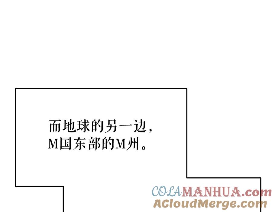 我独自升级 第139话 谁站在人类一方 第81页