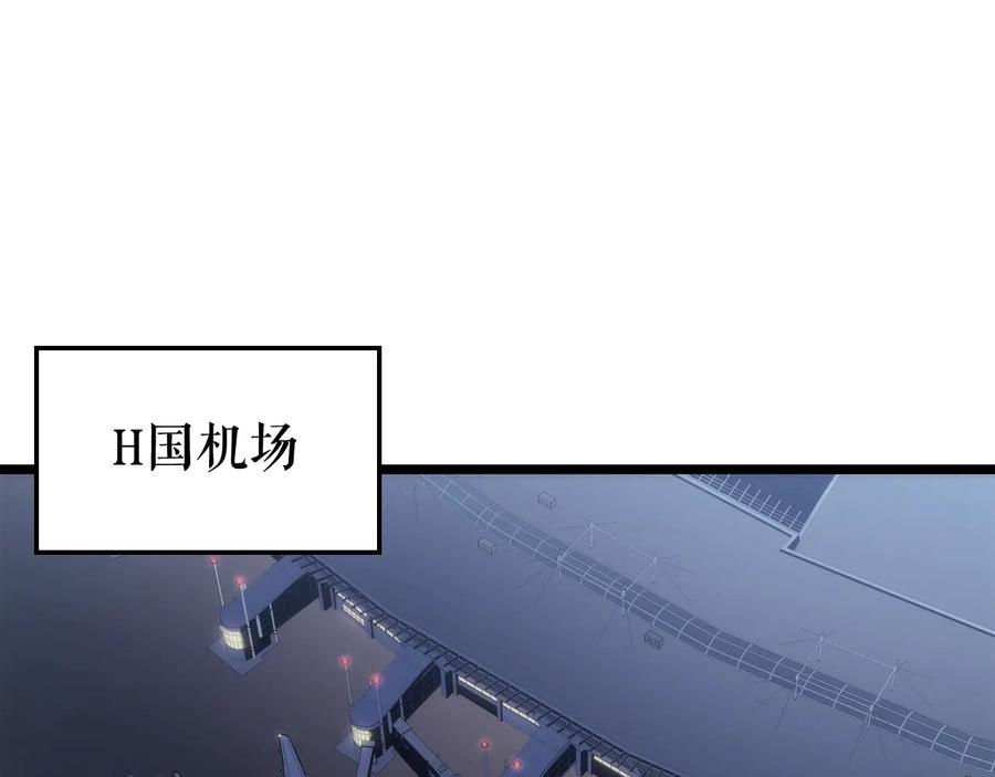 我独自升级 第139话 谁站在人类一方 第159页