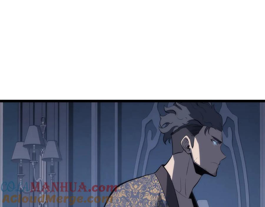 我独自升级 第140话 父亲的消息 第33页
