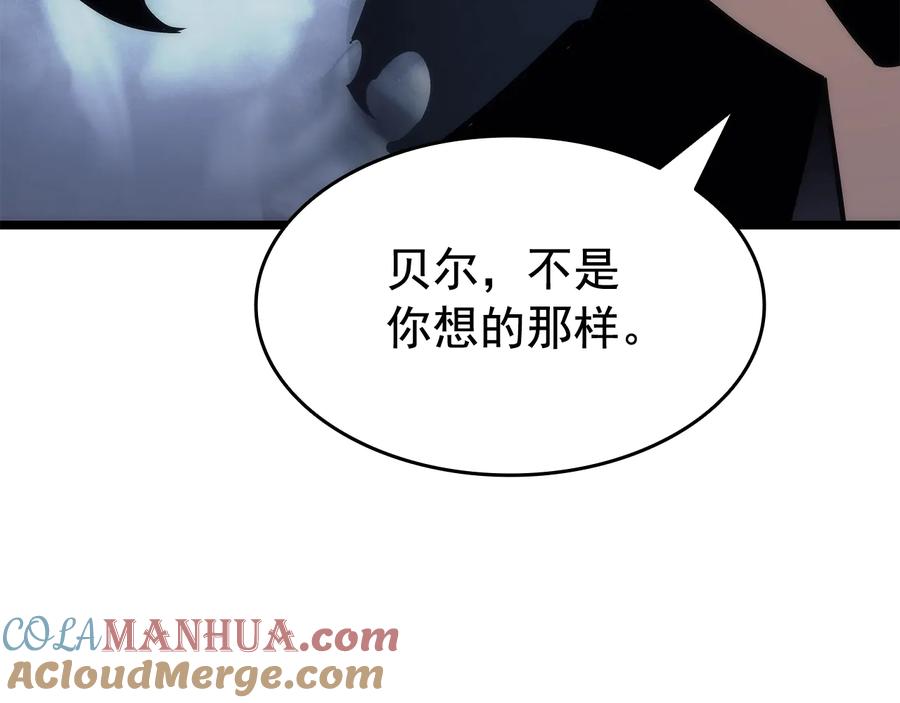 我独自升级 第140话 父亲的消息 第121页